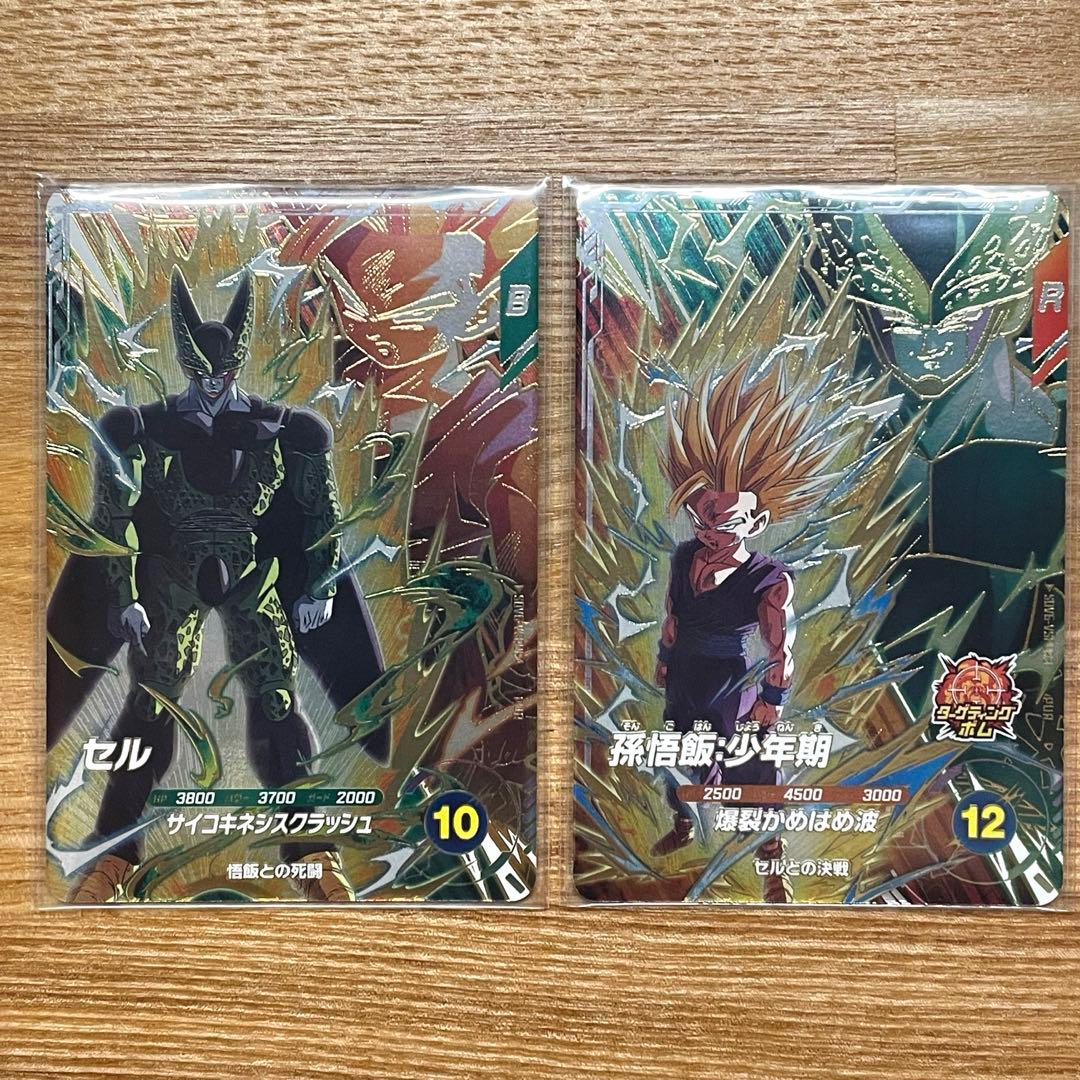 ドラゴンボールスーパーダイバーズ SDV6-040 ゴテンクス オマケつき②