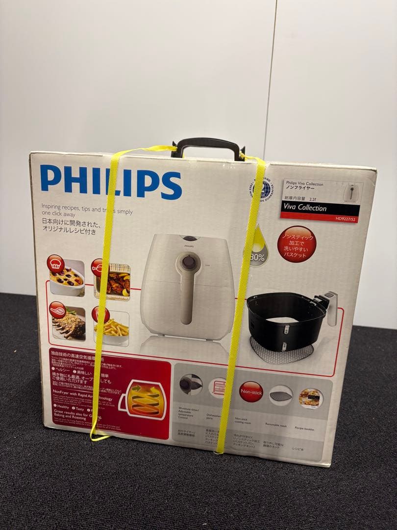 ✨【新品未開封品】フィリップスビバコレクションノンフライヤーH D9227/52