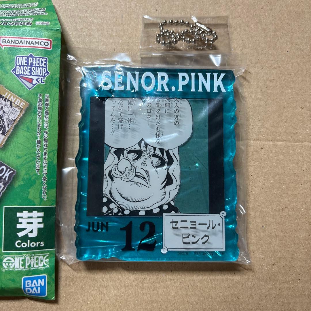 ONEPIECE BASE SHOP セリョール・ピンク アクリルブロック - メルカリ
