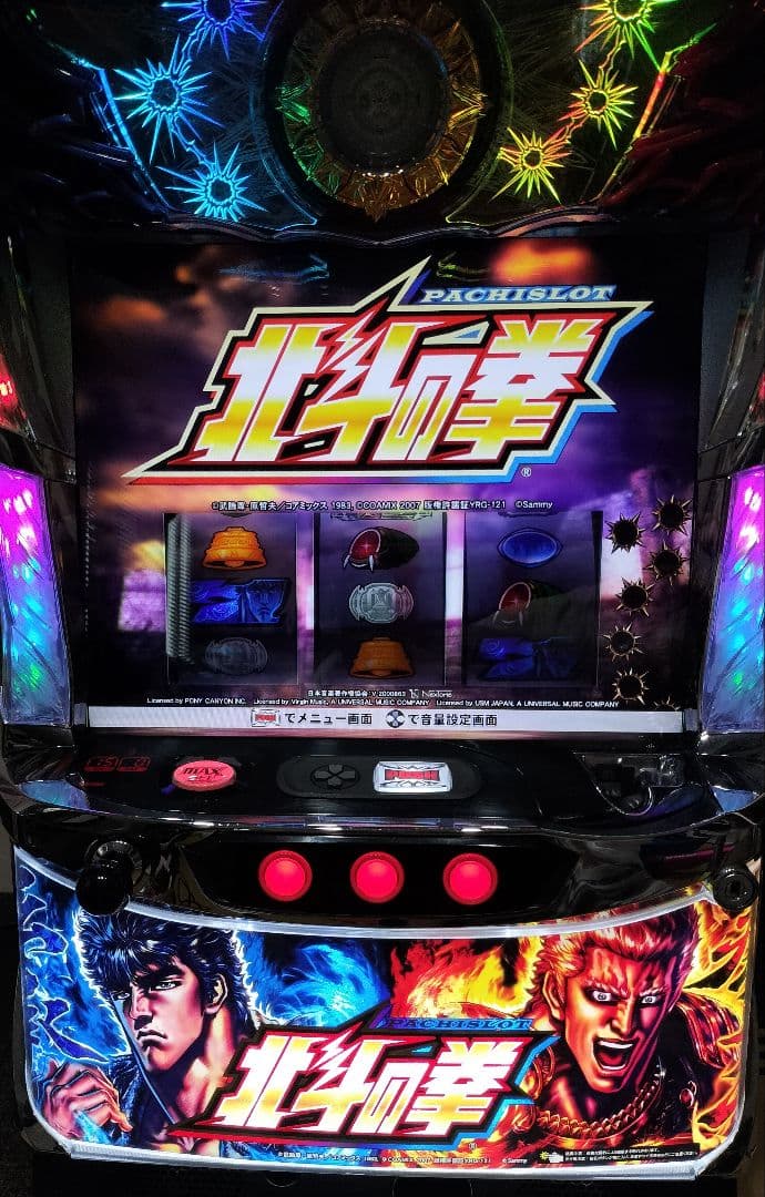パチスロ　北斗の拳　宿命　実機 楽天市場】【本州送料無料】パチスロ北斗の拳 宿命【標準セット（ご