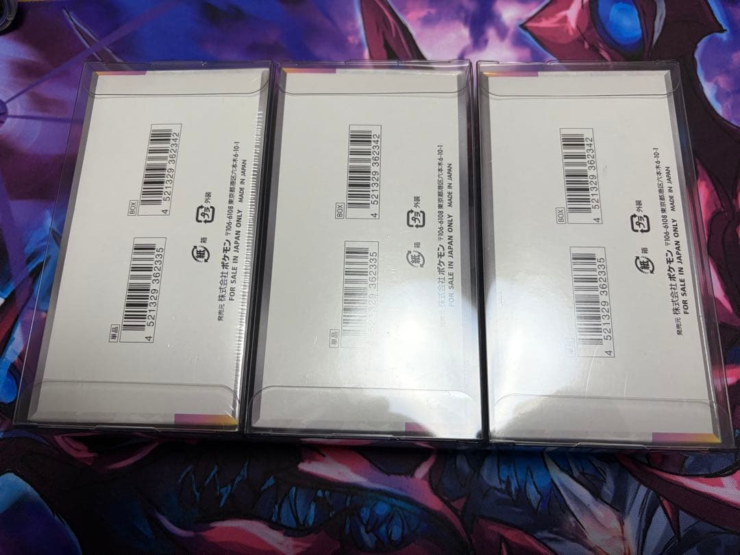 テラスタルフェスex シュリンク付き 3BOX - メルカリ