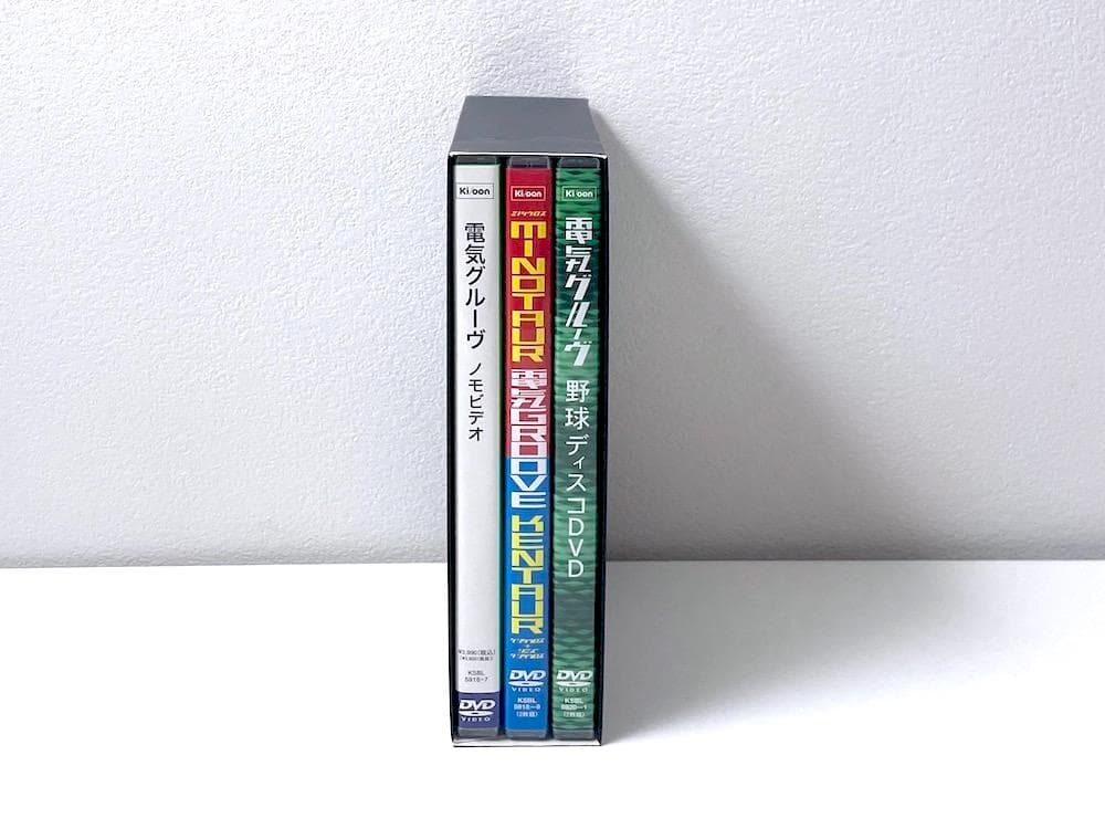廃盤 限定特典BOX付 電気グルーヴ ノモビデオ 野球ディスコ 3タイトルセット 廃盤 限定特典BOX付 電気グルーヴ ノモビデオ 野球ディスコ 3タイトル