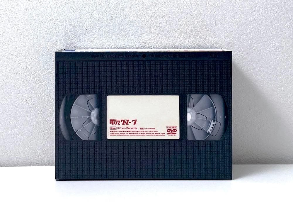 廃盤 限定特典BOX付 電気グルーヴ ノモビデオ 野球ディスコ 3タイトル
