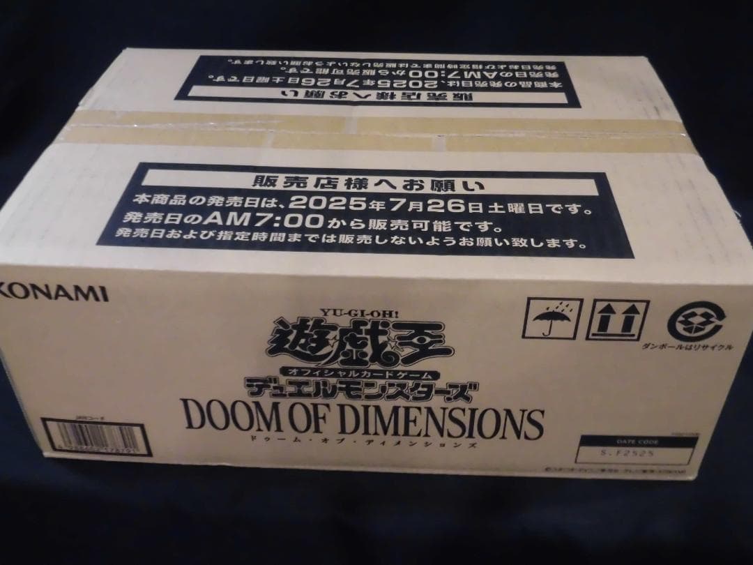 遊戯王 ドゥーム・オブ・ディメンションズ 1カートン(24BOX) シュリンク付 楽天市場】【1カートン24BOX入り】遊戯王OCGデュエルモンスターズ