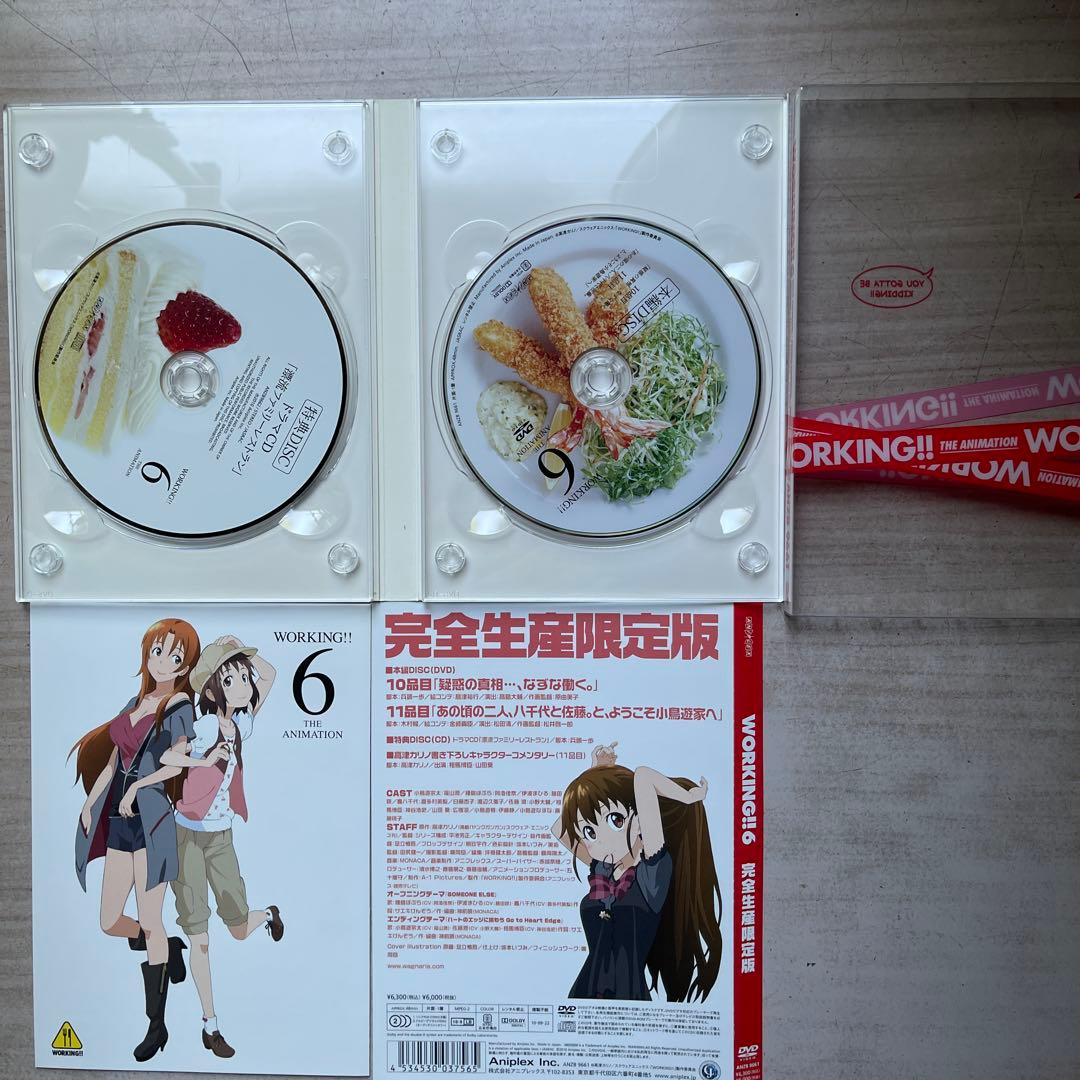 WORKING!! 完全生産限定版 DVD 全⑦巻セット(中古品、美品)