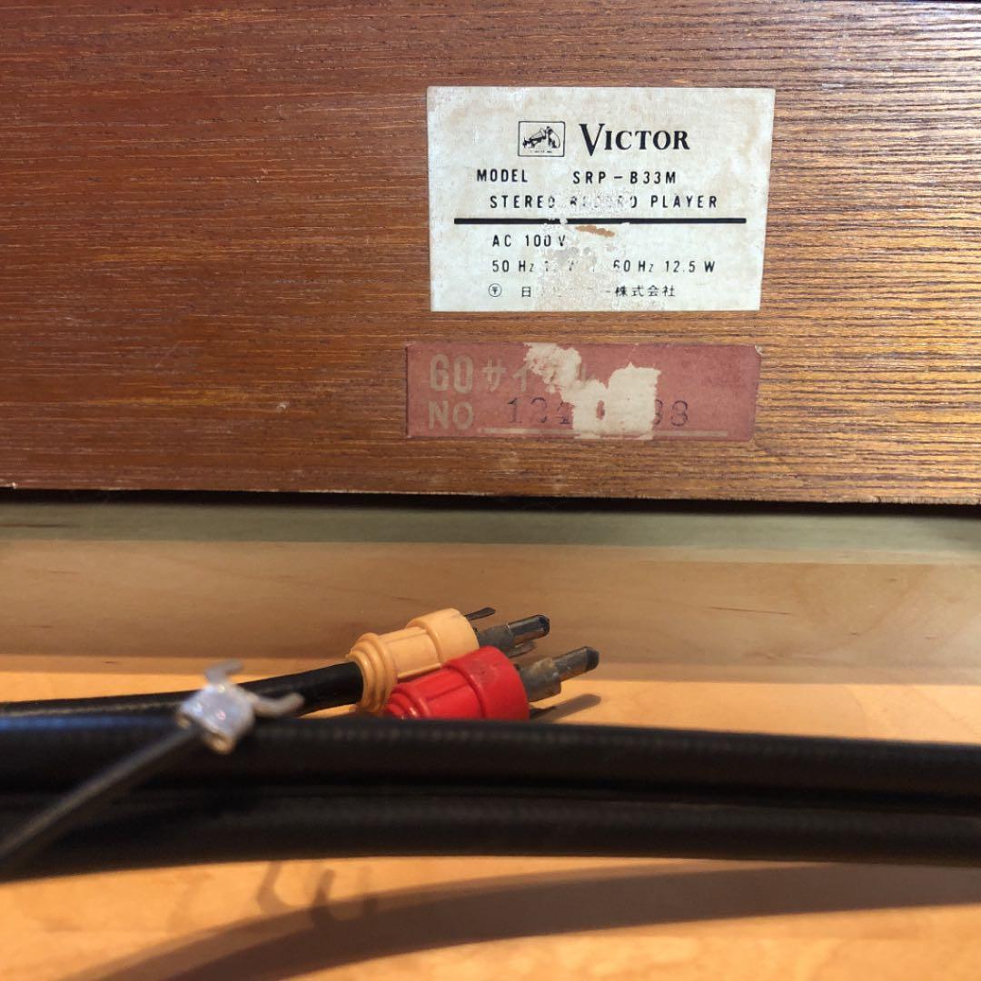 動作品ビクター SRP-B33M レコードプレイヤー ベルトドライブ 60Hz用