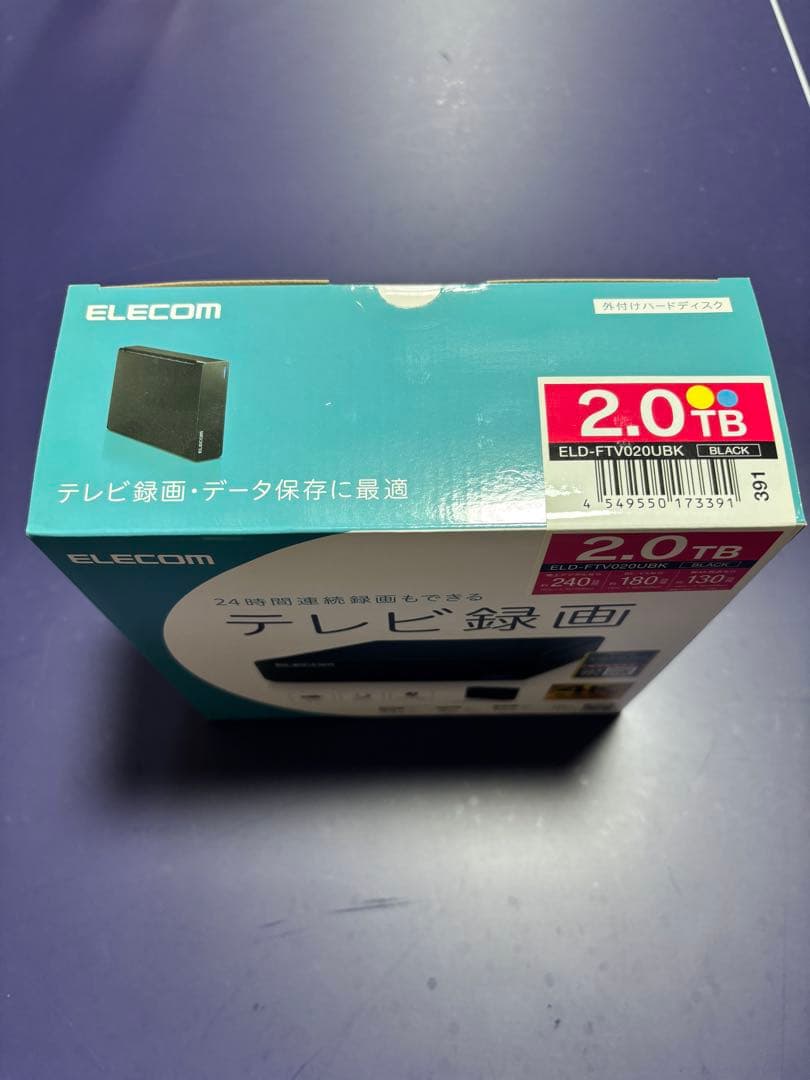 ELECOM 2.0TB テレビ録画 外付けハードディスク