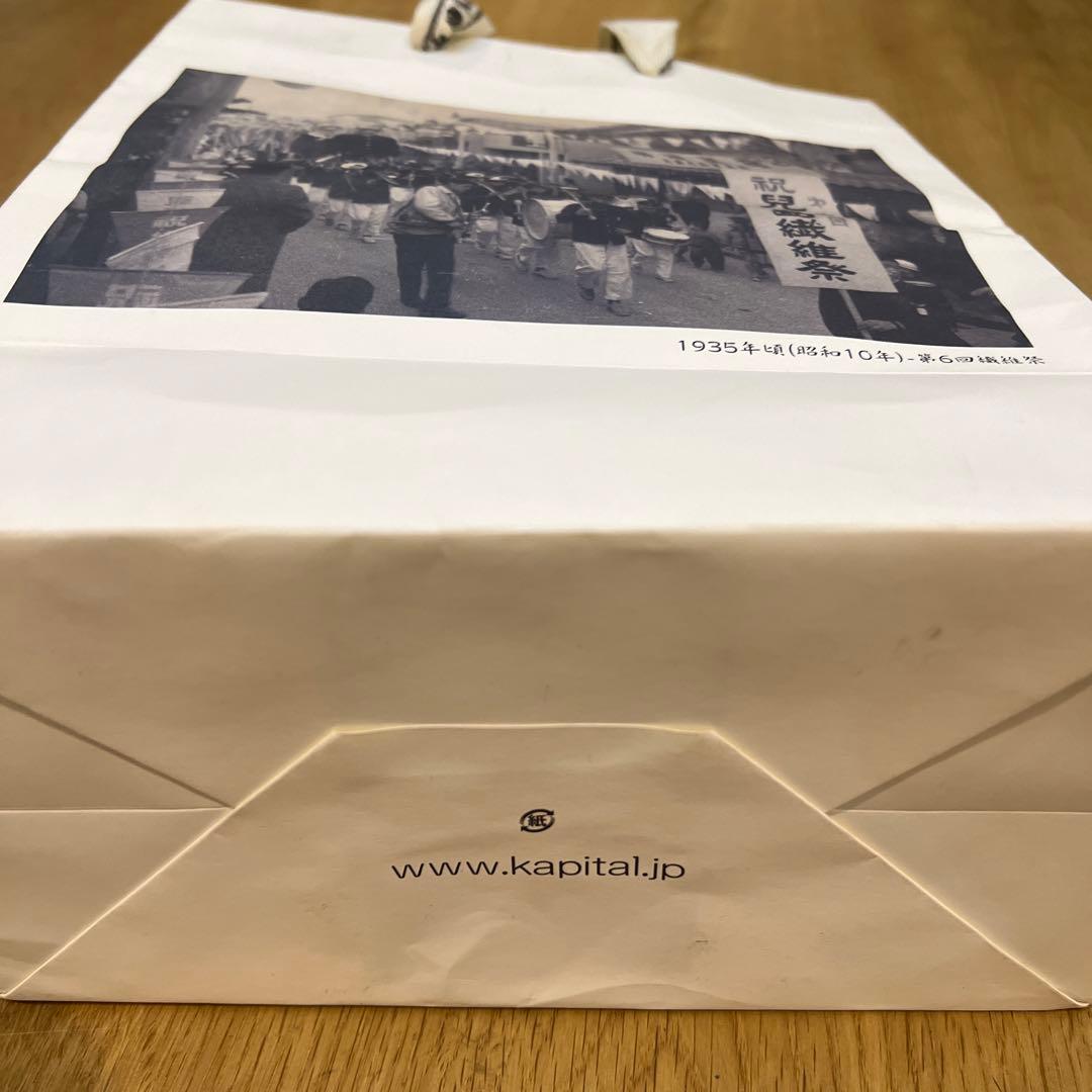 Kapital キャピタル ショップ限定紙袋 非売品 - メルカリ