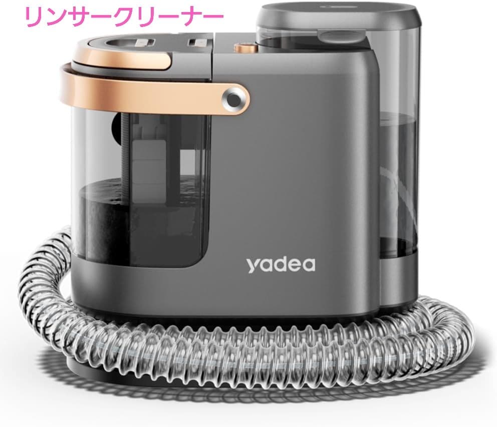カーペットクリーナー18000Pa リンサークリーナー 水洗い ソファ洗浄 楽天市場】【スーパーセール限定50％OFF☆19,000円⇒9,500円
