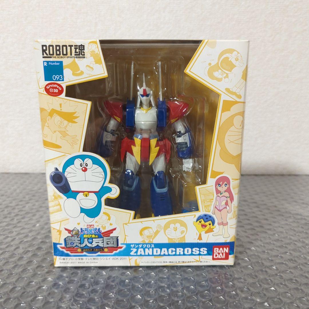 希少】ロボット魂 ザンダクロス ドラえもん のび太と鉄人兵団