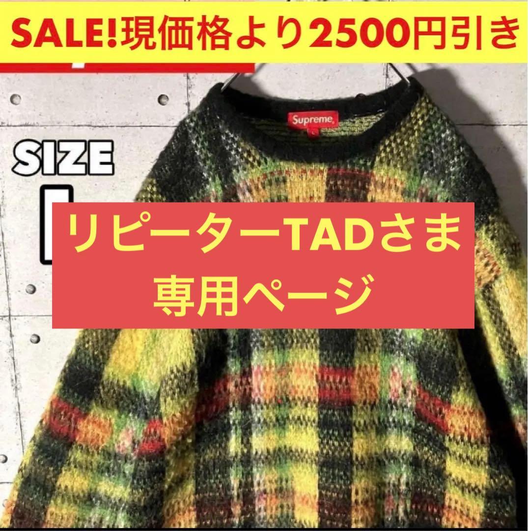 【リピートTADさま専用】 Accessories | 商品情報 | TAD