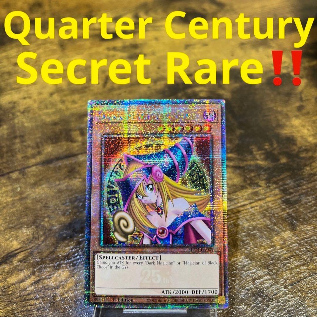遊戯王【英語版】ブラック・マジシャン・ガール 25th クオシク‼️EX