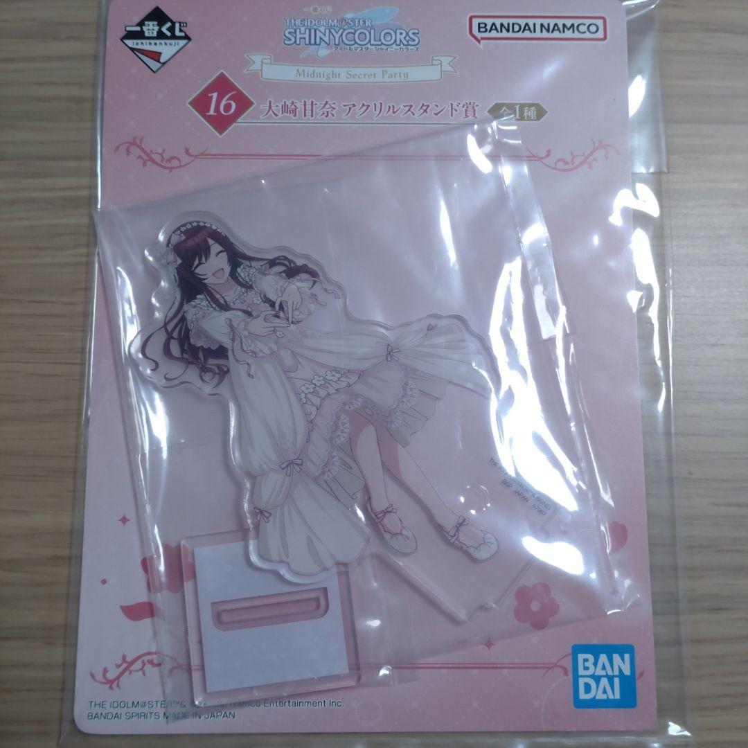 アイドルマスター シャイニーカラーズ 一番くじ アルストロメリア