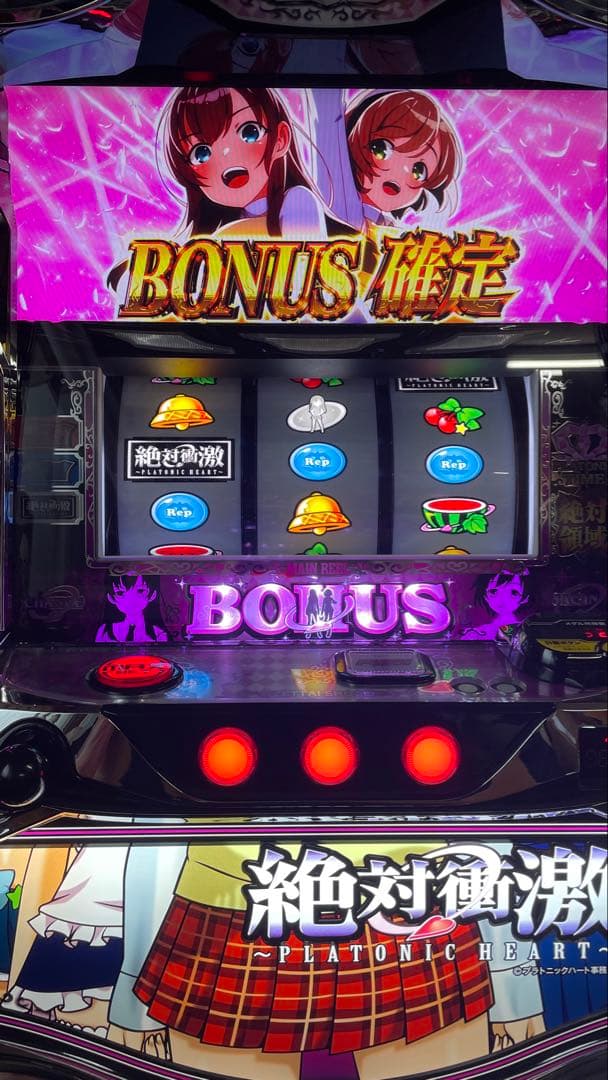 スマスロ　L絶対衝撃TK