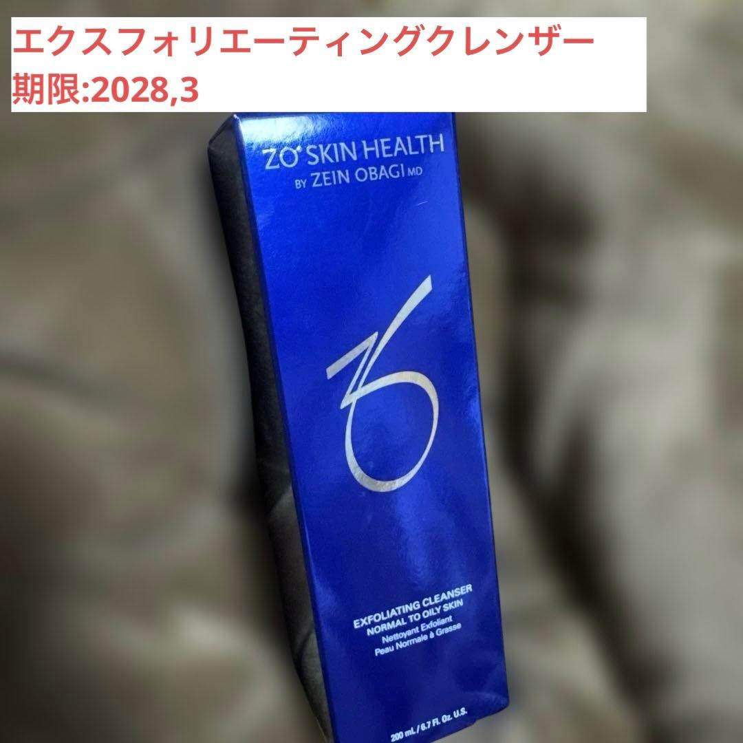 ゼオスキン エクスフォリエーティングクレンザー - メルカリ