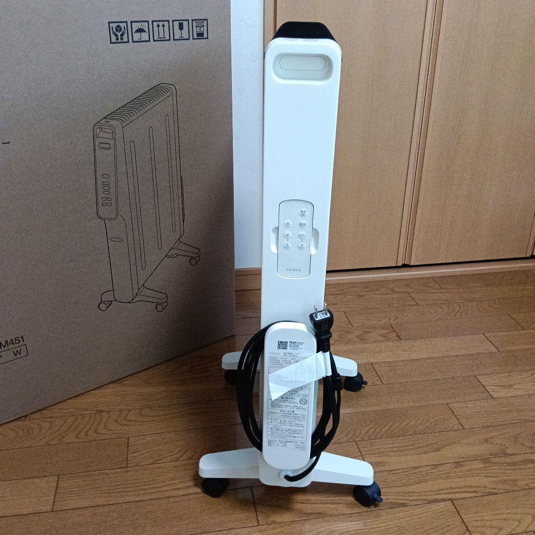 シロカ 遠赤軽量ヒーター かるポカ 2024年製 SN-M451 動作確認済美品