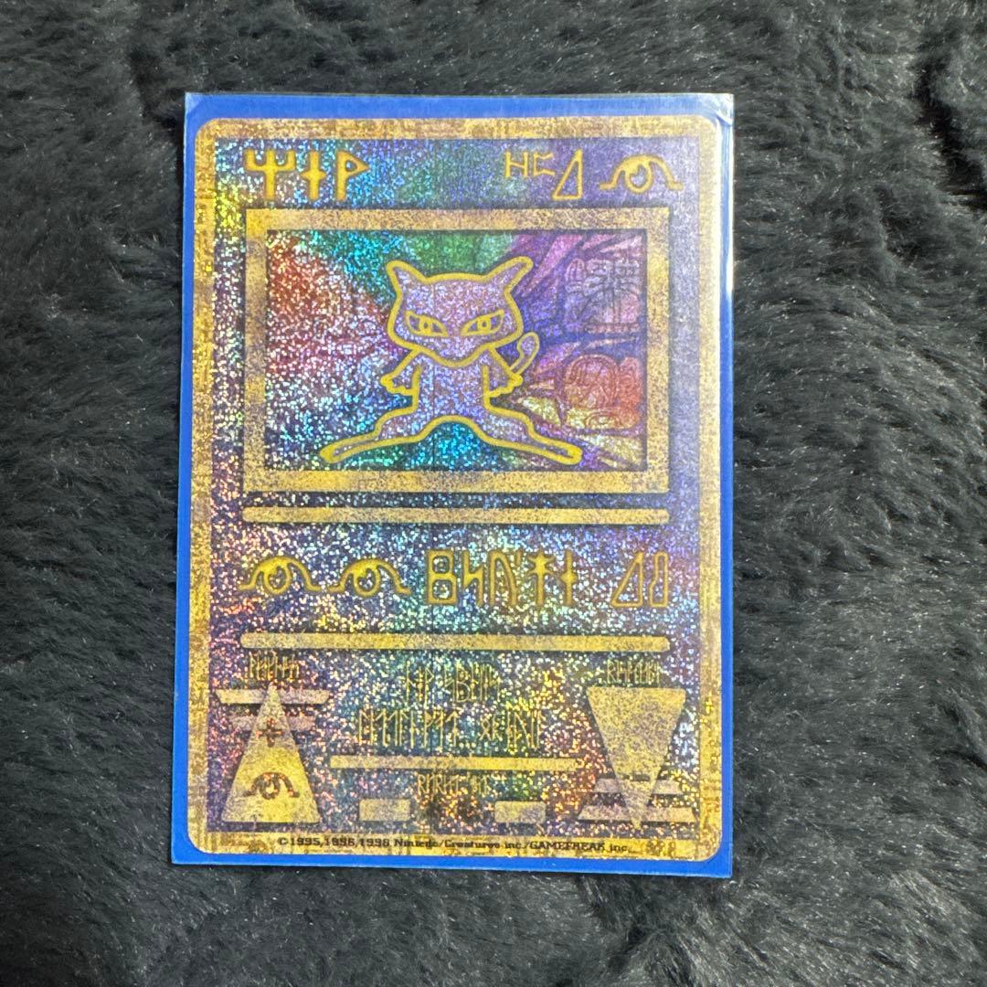 ポケモンカード 古代のミュウ 初期エラー版 Nintedo - メルカリ