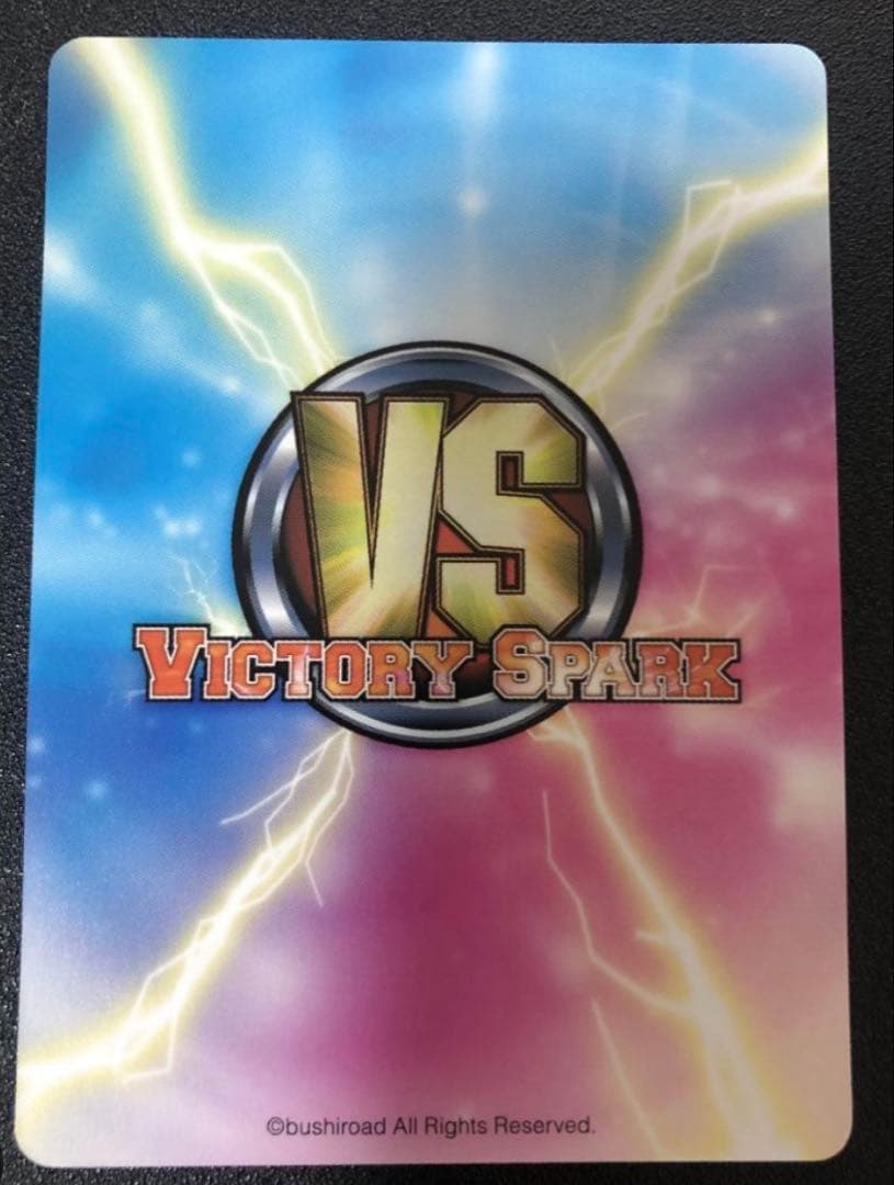 ヴィクトリースパーク　彗心学園６年生　紗季　SP