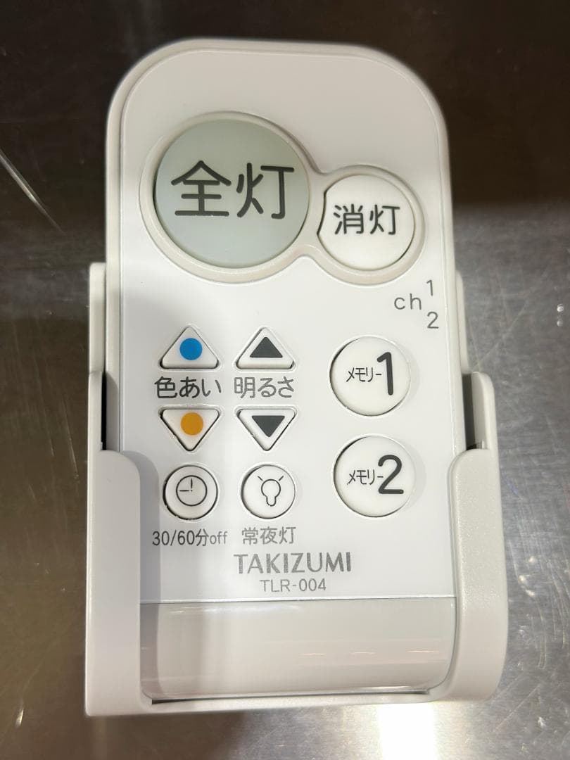 ヤマギワ□バウム LEDシーリングランプ 2023年製 エレガント リモコン付