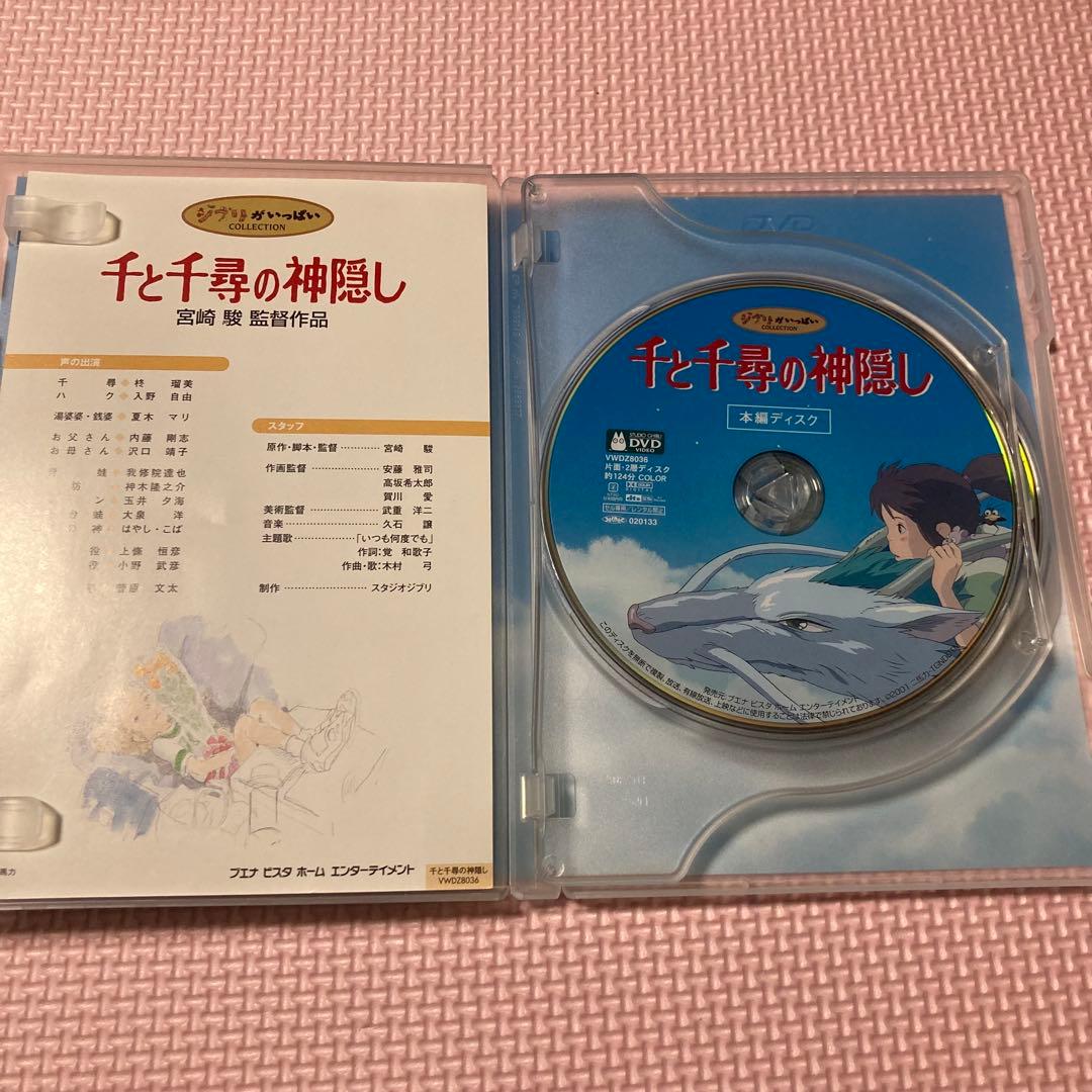 スタジオジブリ DVD まとめ売り セット - メルカリ