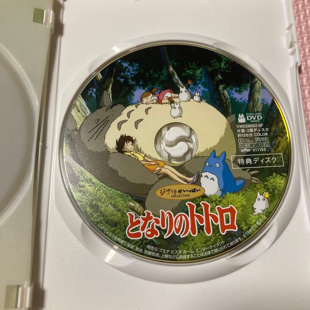 スタジオジブリ DVD まとめ売り セット - メルカリ