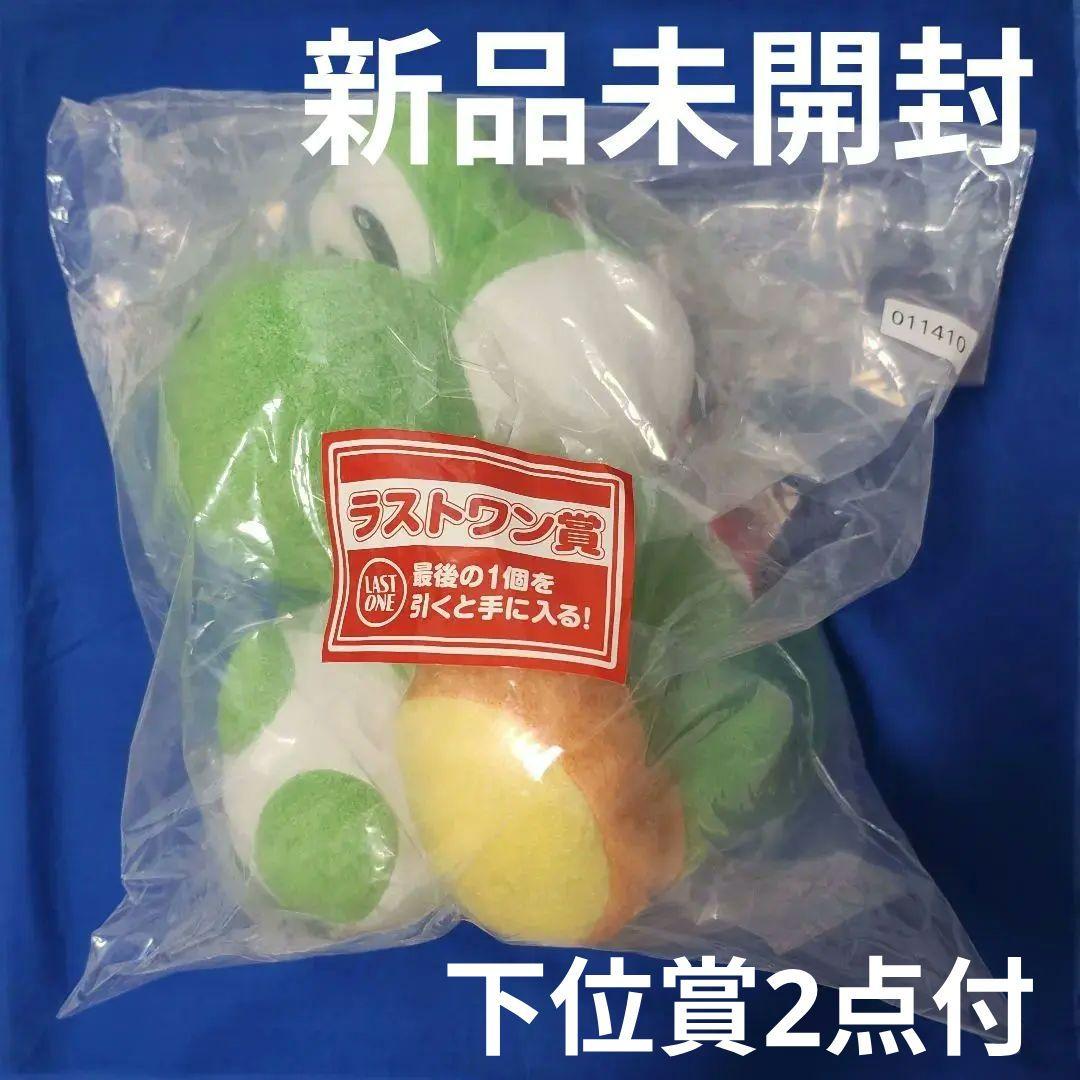 一番くじ スーパーマリオ ラストワン賞 ヨッシーのぬいぐるみ - メルカリ