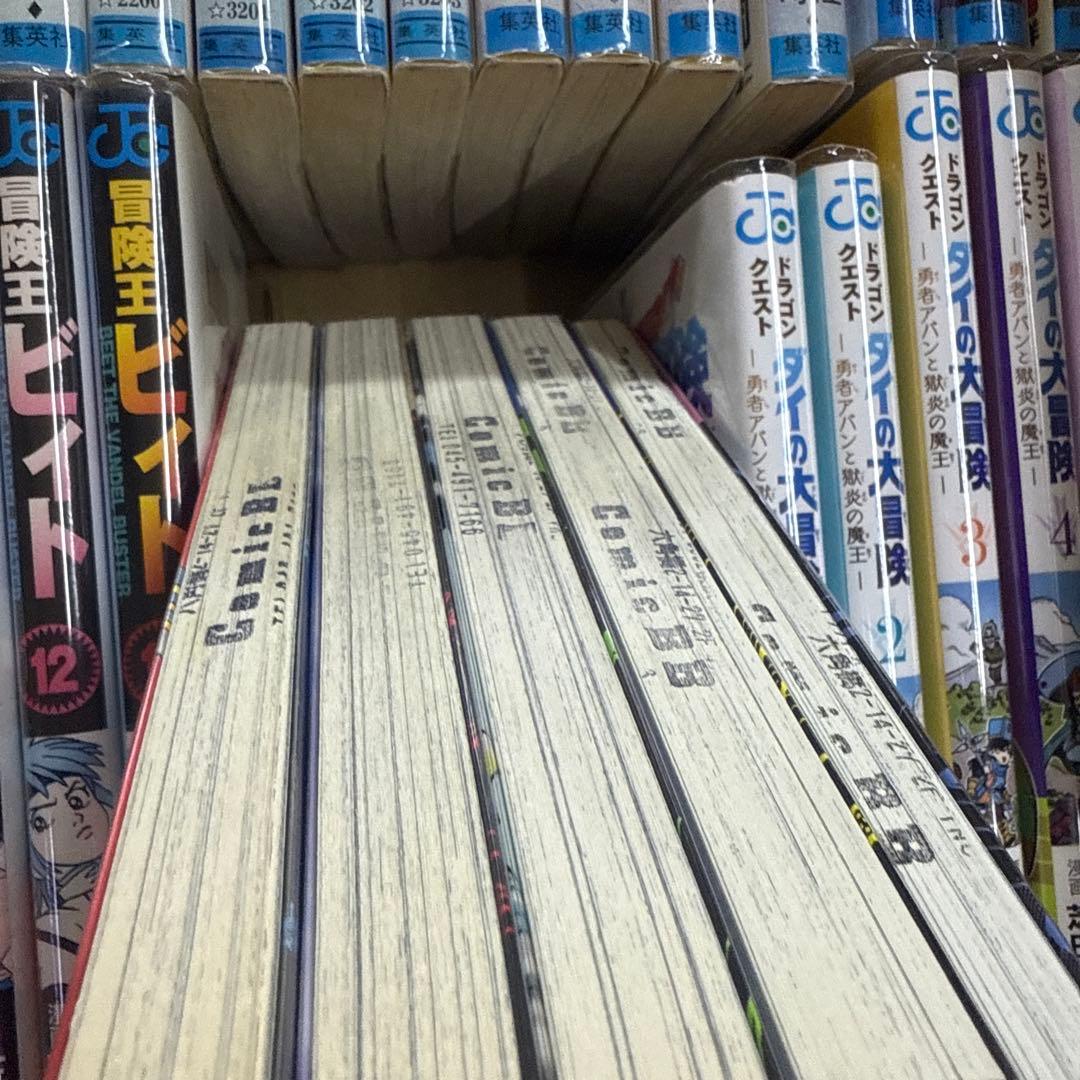ドラゴンクエスト ドラクエ 漫画5作品 計84冊 全巻 A-910 425 - メルカリ