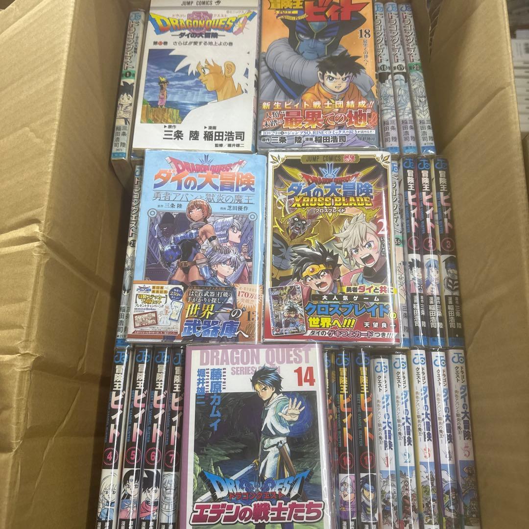ドラゴンクエスト ドラクエ 漫画5作品 計84冊 全巻 A-910 425 - メルカリ