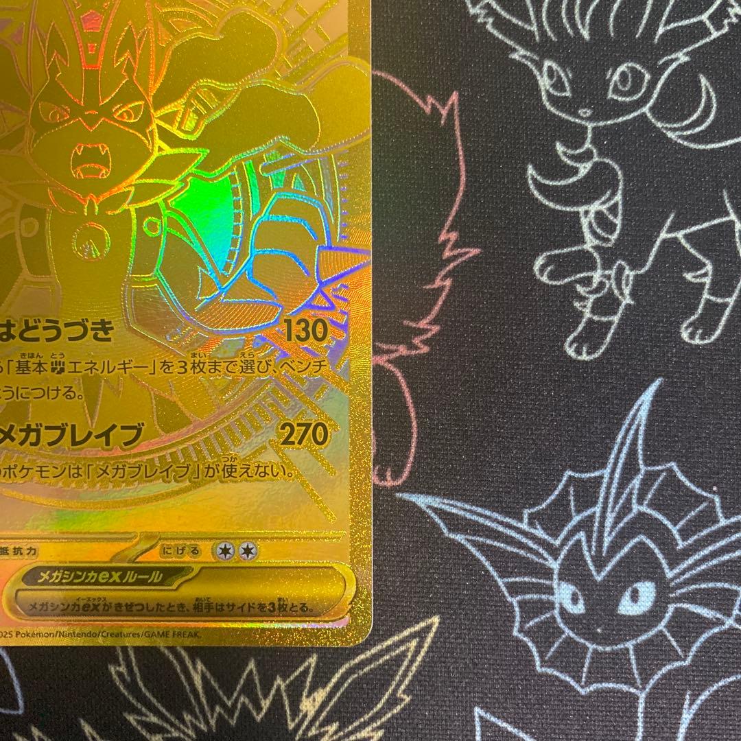 最安値】メガルカリオex MUR ポケカ メガブレイブ 即日発送！ - メルカリ