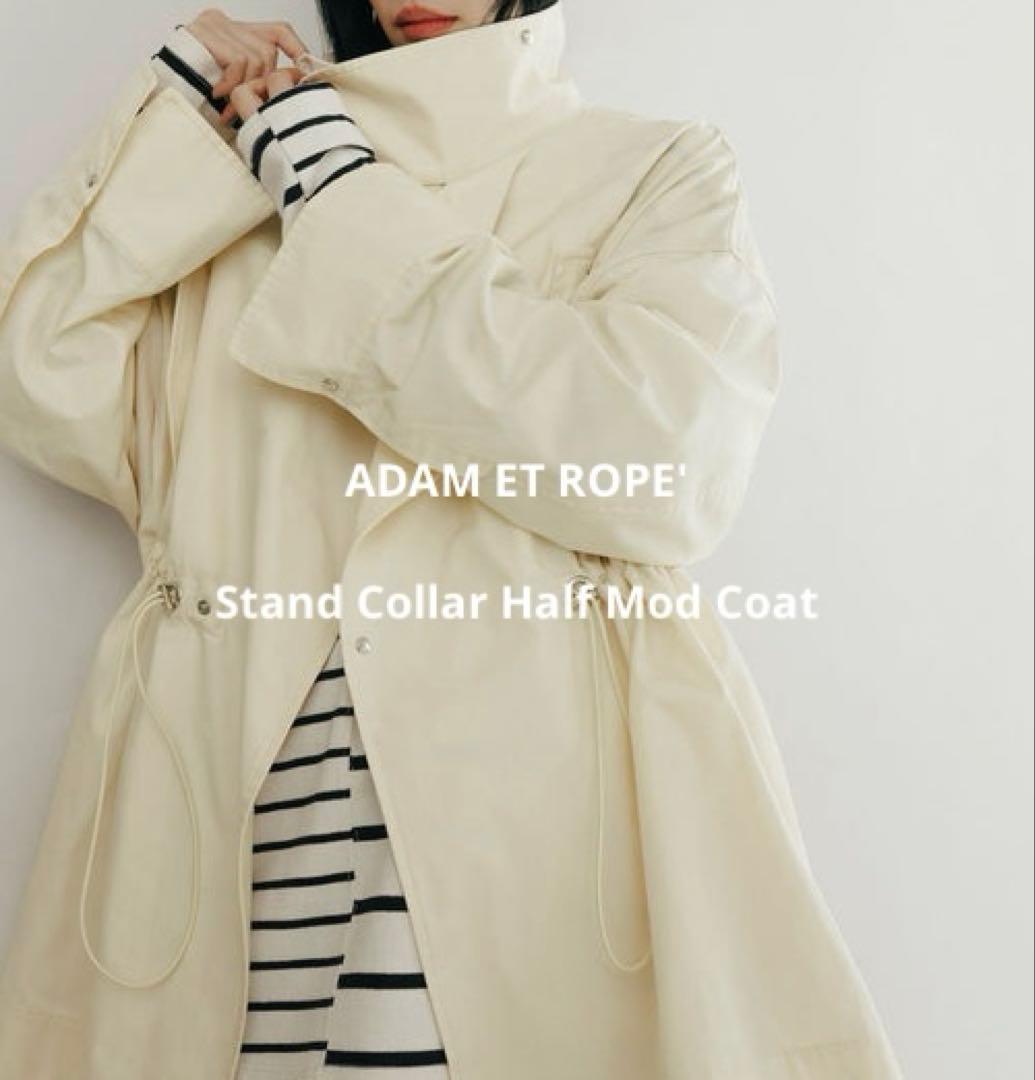 アダムエロペ スタンドカラーハーフモッズコート - メルカリ