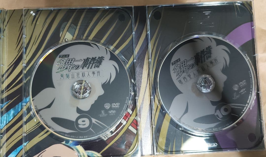 中古 アニメ「金田一少年の事件簿」DVDコレクターズBOX 視聴確認済み