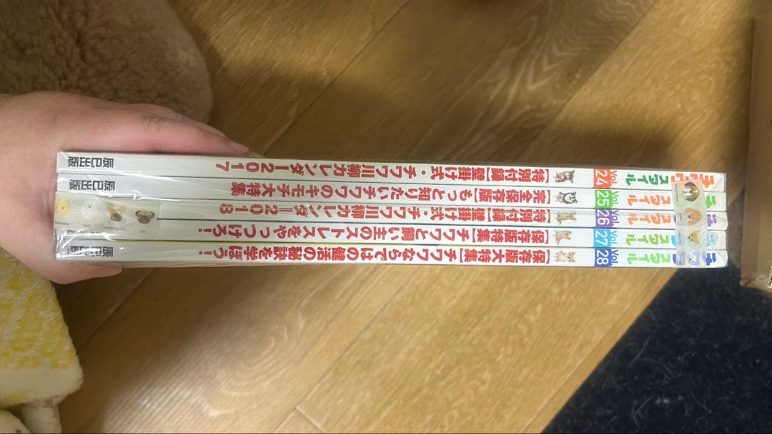 週末限定セール！】チワワスタイルシリーズ 全33冊セット - メルカリ