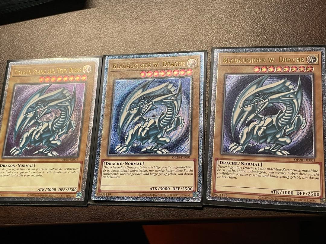 ドイツ語EU版】青眼の白龍 レリーフ OTS28 OP28 - メルカリ