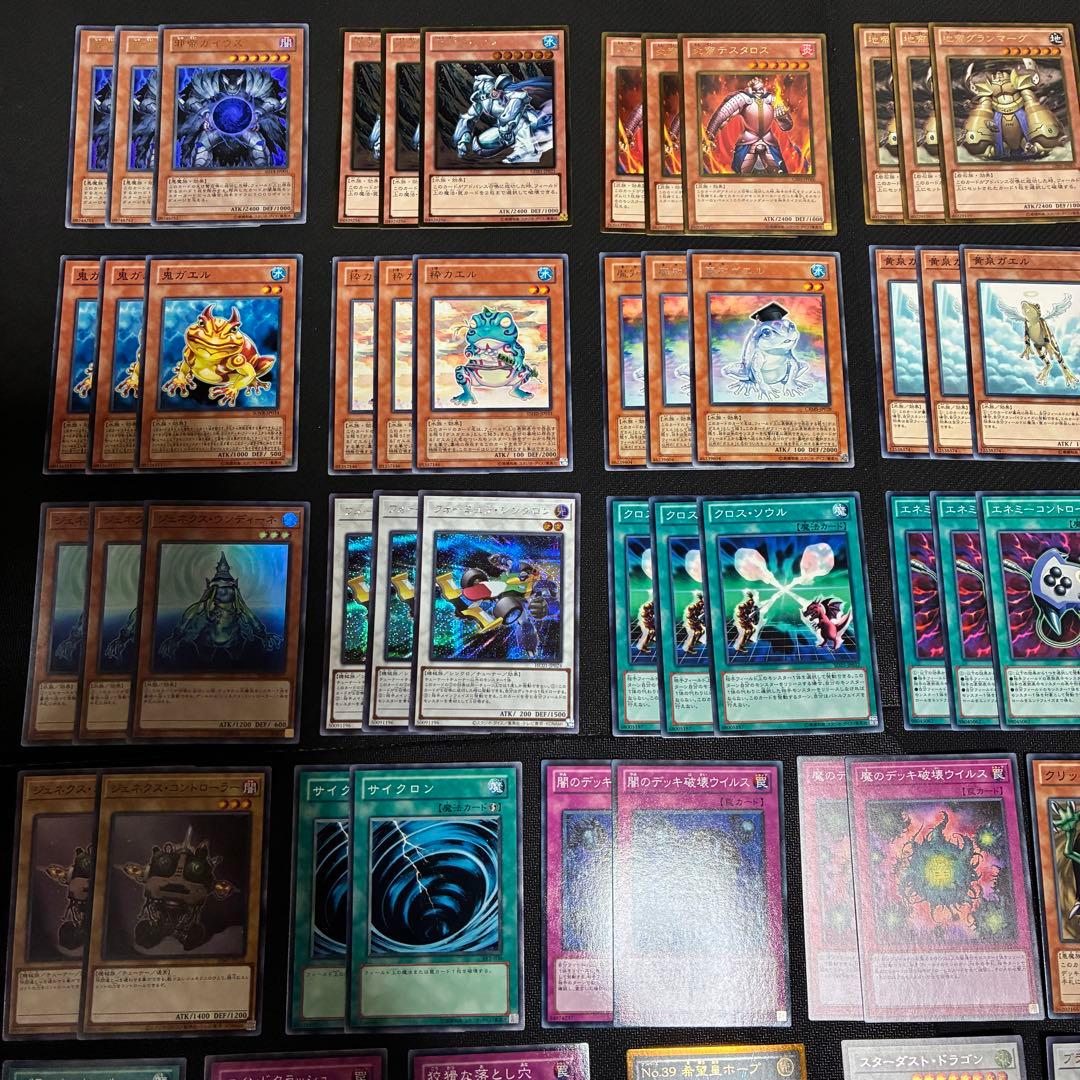 遊戯王 1103環境 カエル帝 デッキ パーツ まとめ - メルカリ