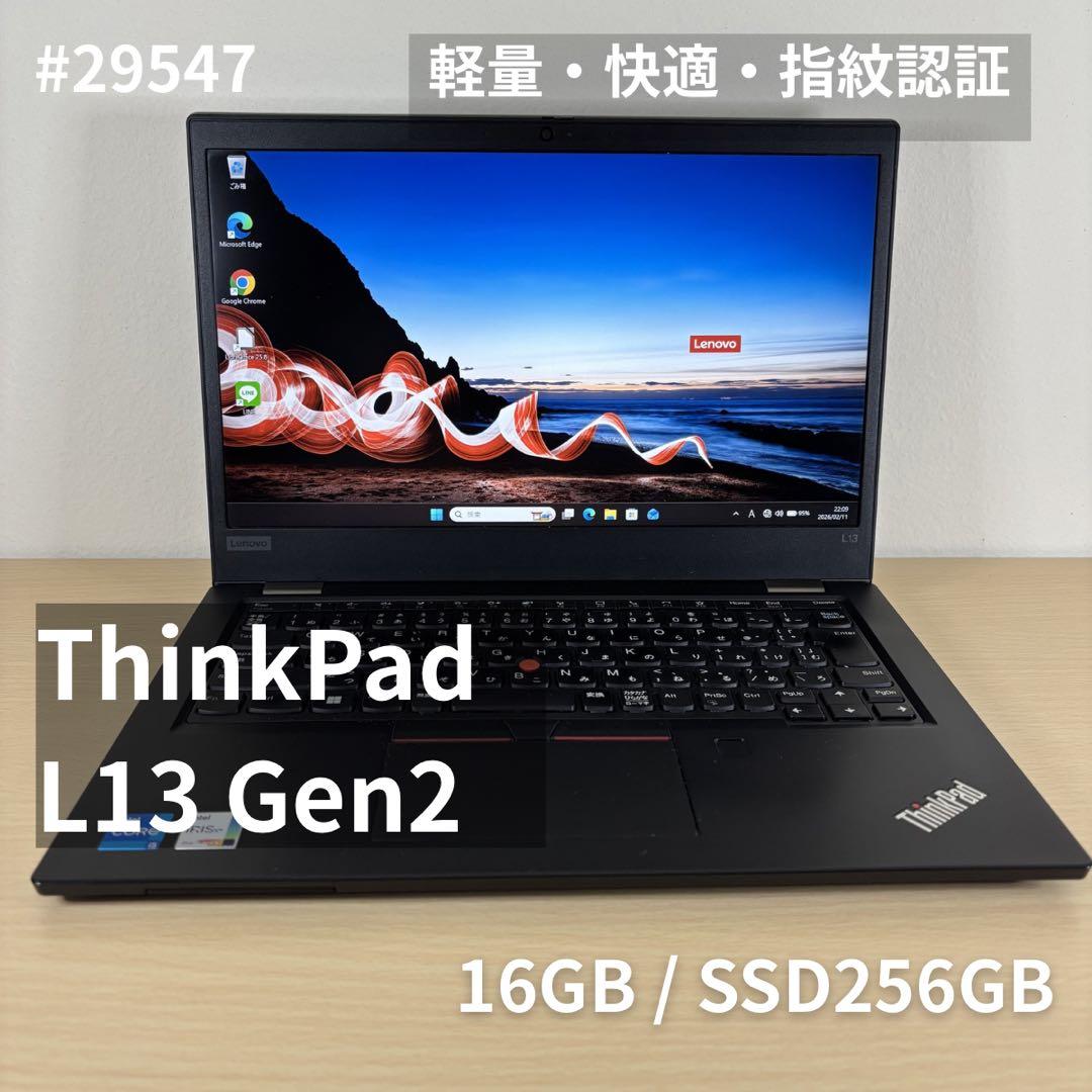 【16GB】ThinkPad L13 Gen2 i5 SSD256 軽量 Lenovo ThinkPad L13 Gen 2 | 13 Inch Business PC | Lenovo US