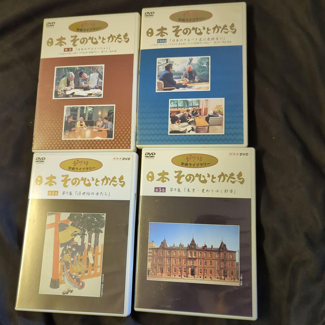 【値下げ中】日本 その心とかたち 加藤周一 [DVD] 〈7枚組〉