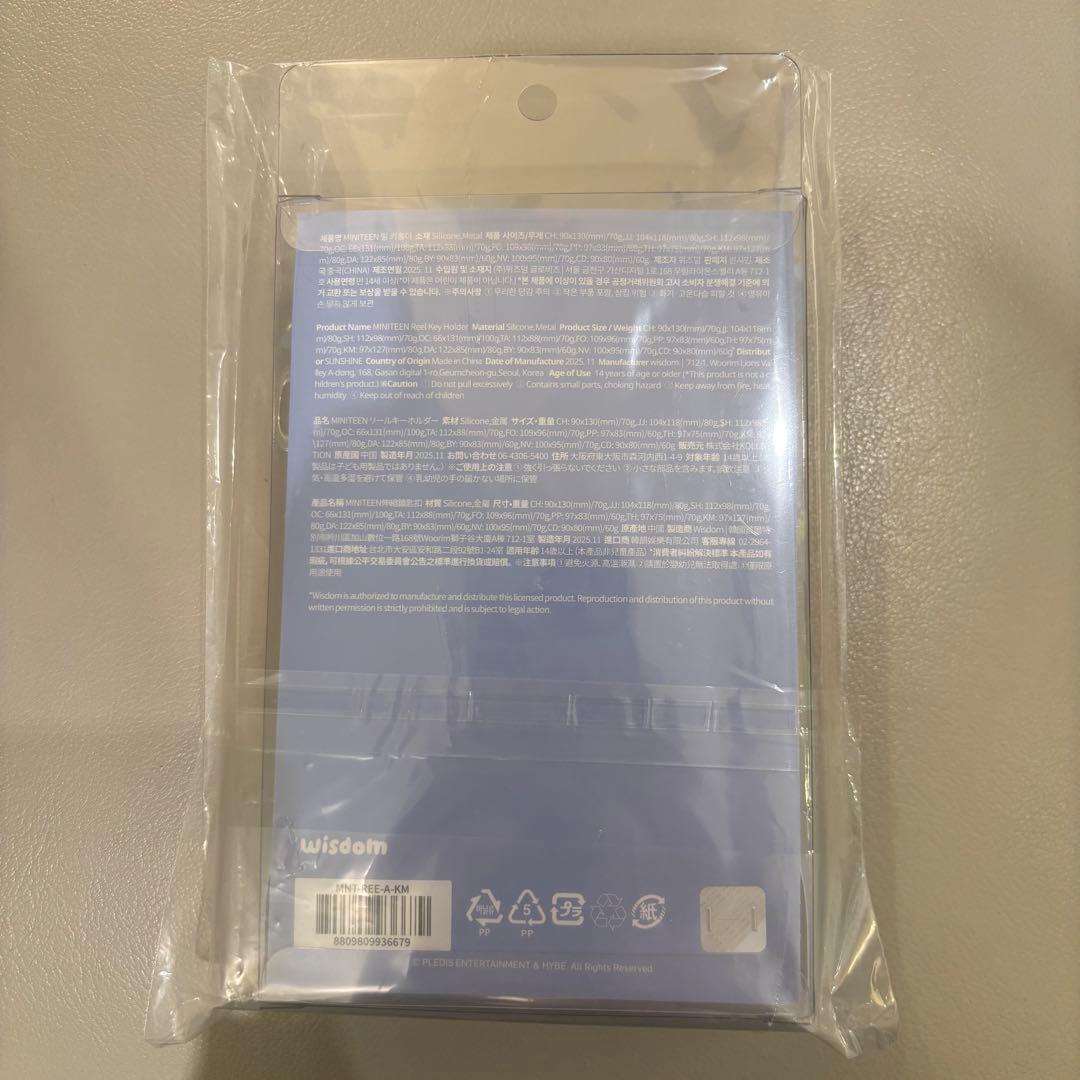 seventeen miniteen ミンギュ reel keyholder - メルカリ