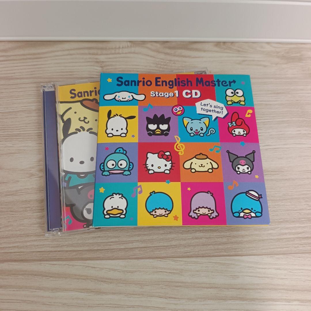 ほぼ未使用】サンリオイングリッシュマスター フルセット - メルカリ
