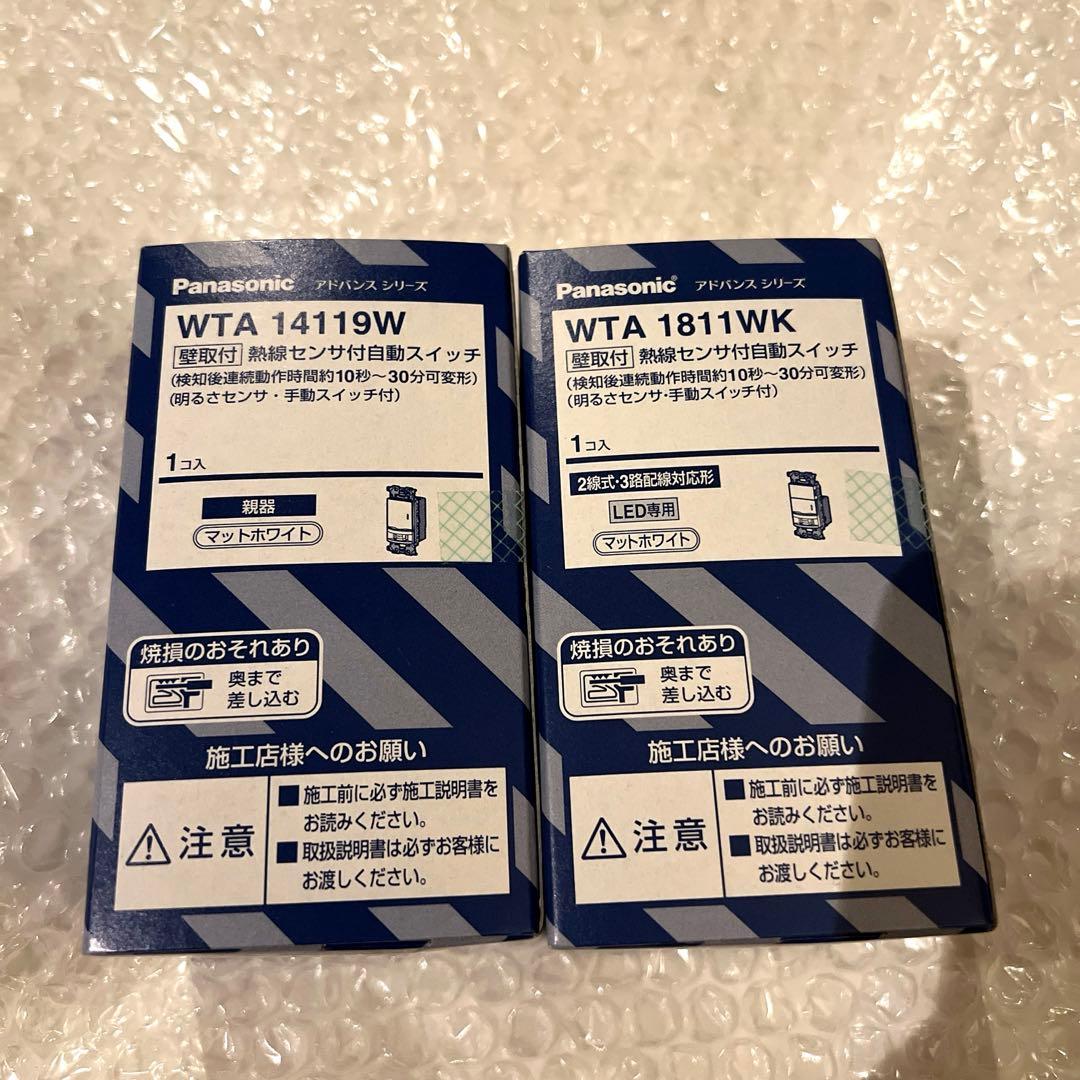 パナソニックWTA1811WK,WTA14119W 2個セット Panasonic（パナソニック） 安心のメーカー保証 【送料無料