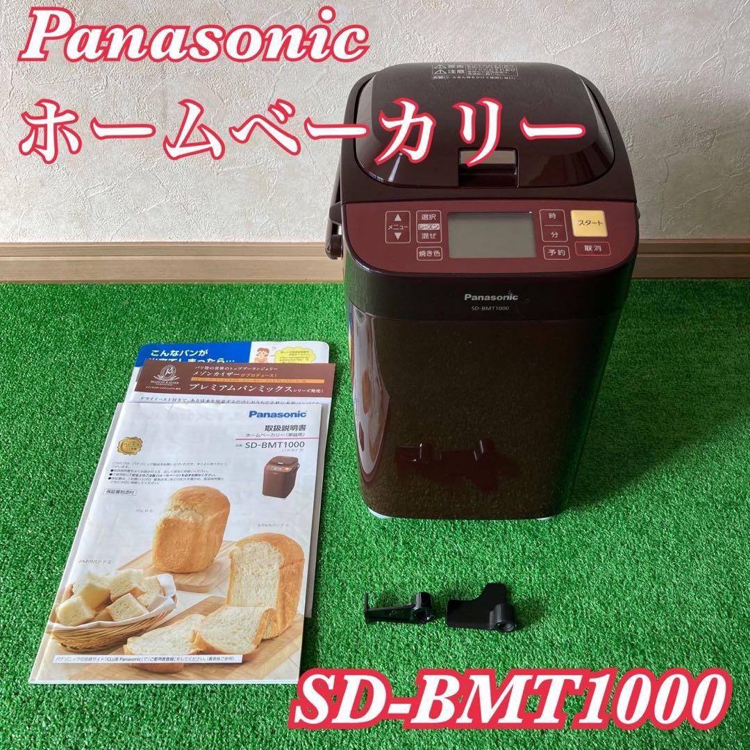 動作良好 Panasonic HB SD-BMT1000 ブラウン 1斤 - メルカリ