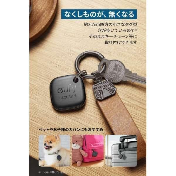 【新品未使用】Eufy Security SmartTrack Link《8個》