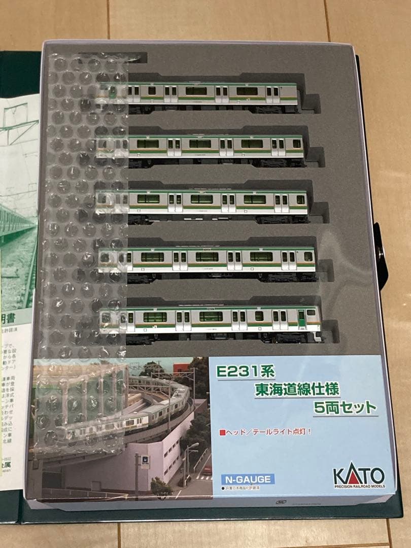KATO 10-233 E231系(東海道仕様)5両セット 新品未使用