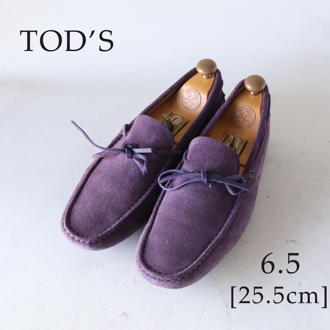 美品トッズ　ドライビングシューズ　ゴンミーニ　紫　パープル　6.5 25.5cm