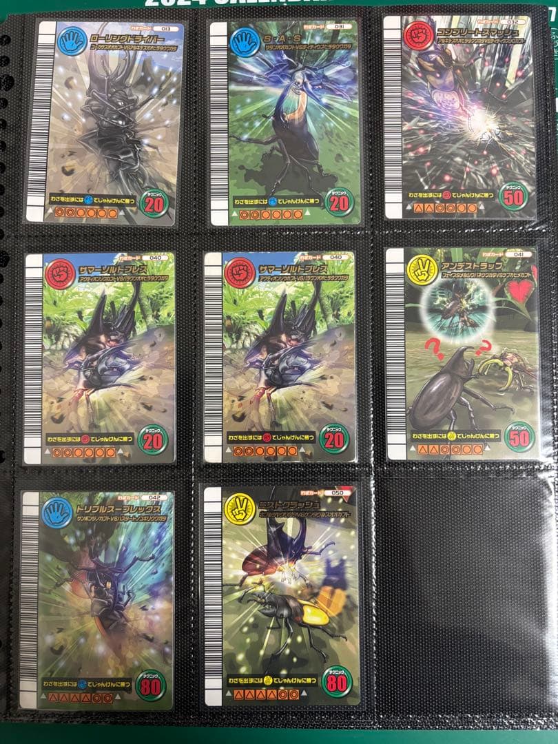 ムシキング 5周年第2弾 まとめ売り バラ売り可 - メルカリ