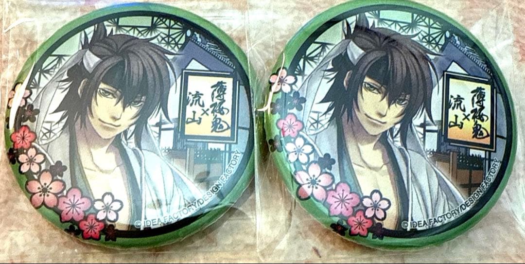 薄桜鬼 流山 沖田 缶バッジ 2点セット - メルカリ