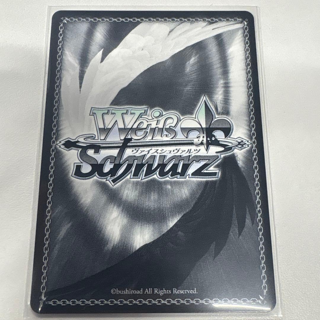 ヴァイス サポーター ベルノライト SSP サイン ウマ娘 シンデレラ