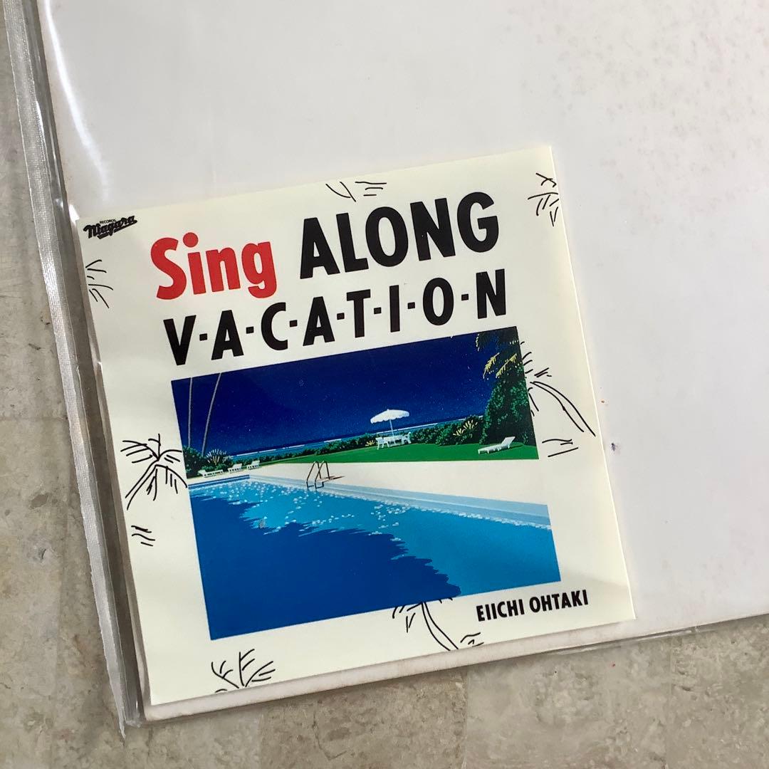 激レア! レコード新品! 大滝詠一 ロンバケ透明レコード 初期ナンバー