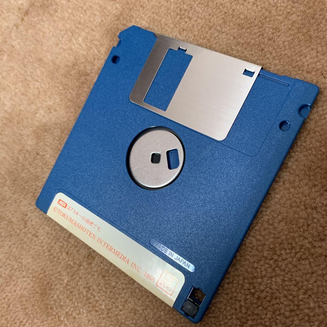 【美品】【箱なし】MSX プログラムコレクション50本　ファンダムライブラリー④