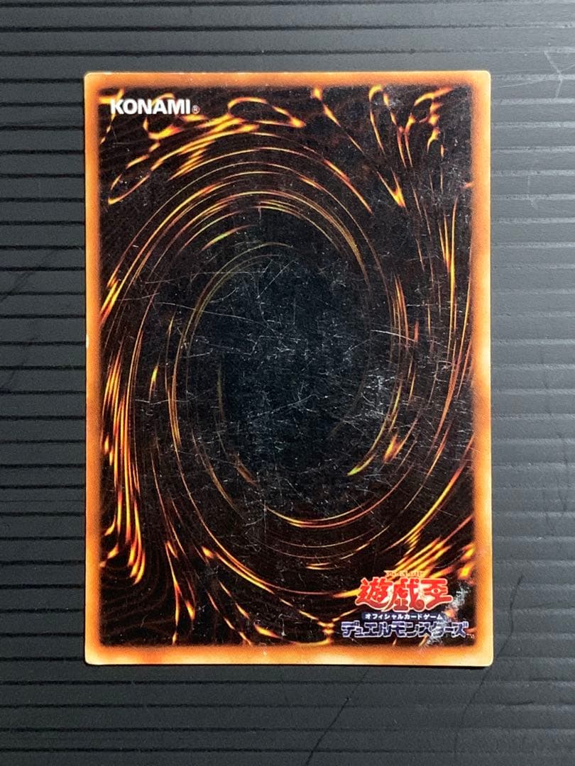 遊戯王 天使の施し 初期 ブースター - メルカリ