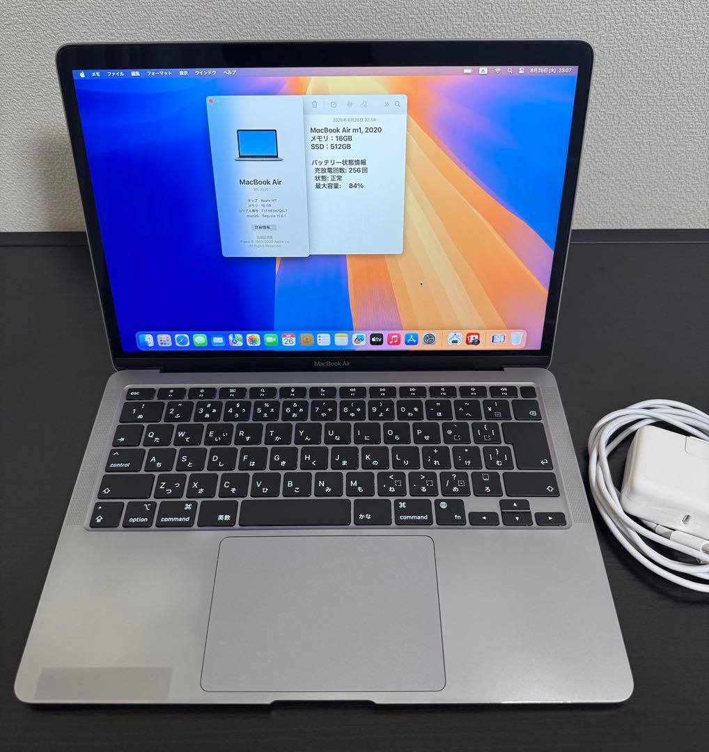 MacBook Air M1 16GB 512GB 充放電256回 残量84% Amazon.com: Apple MacBook Air with Apple M1 Chip, 13.3 inch, 16GB